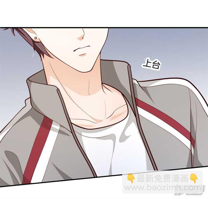 第250话 眼前人是心上人14