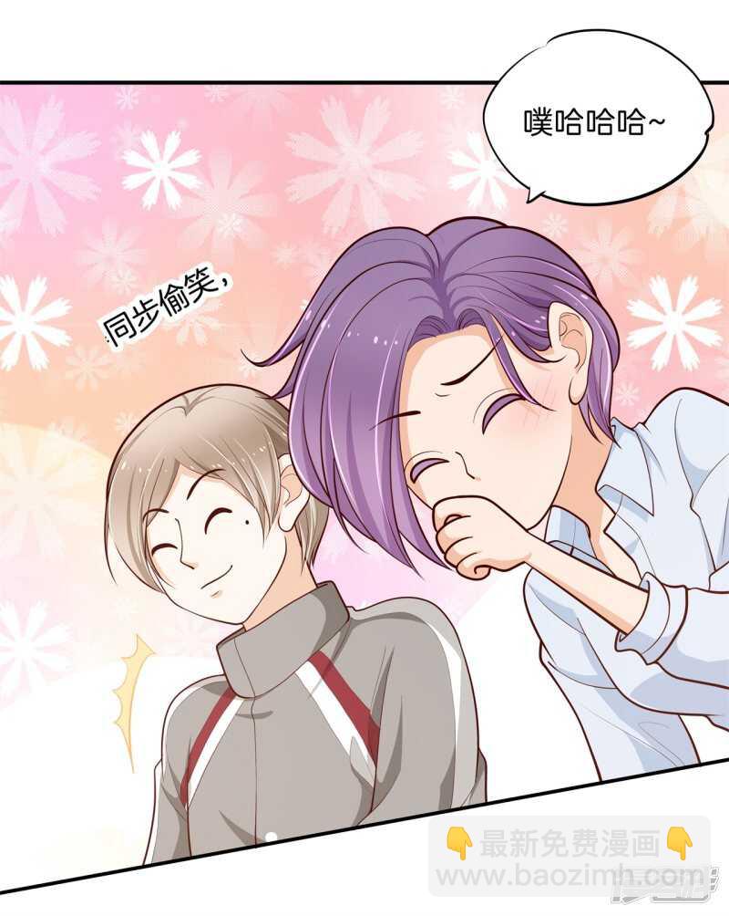 第250话 眼前人是心上人20