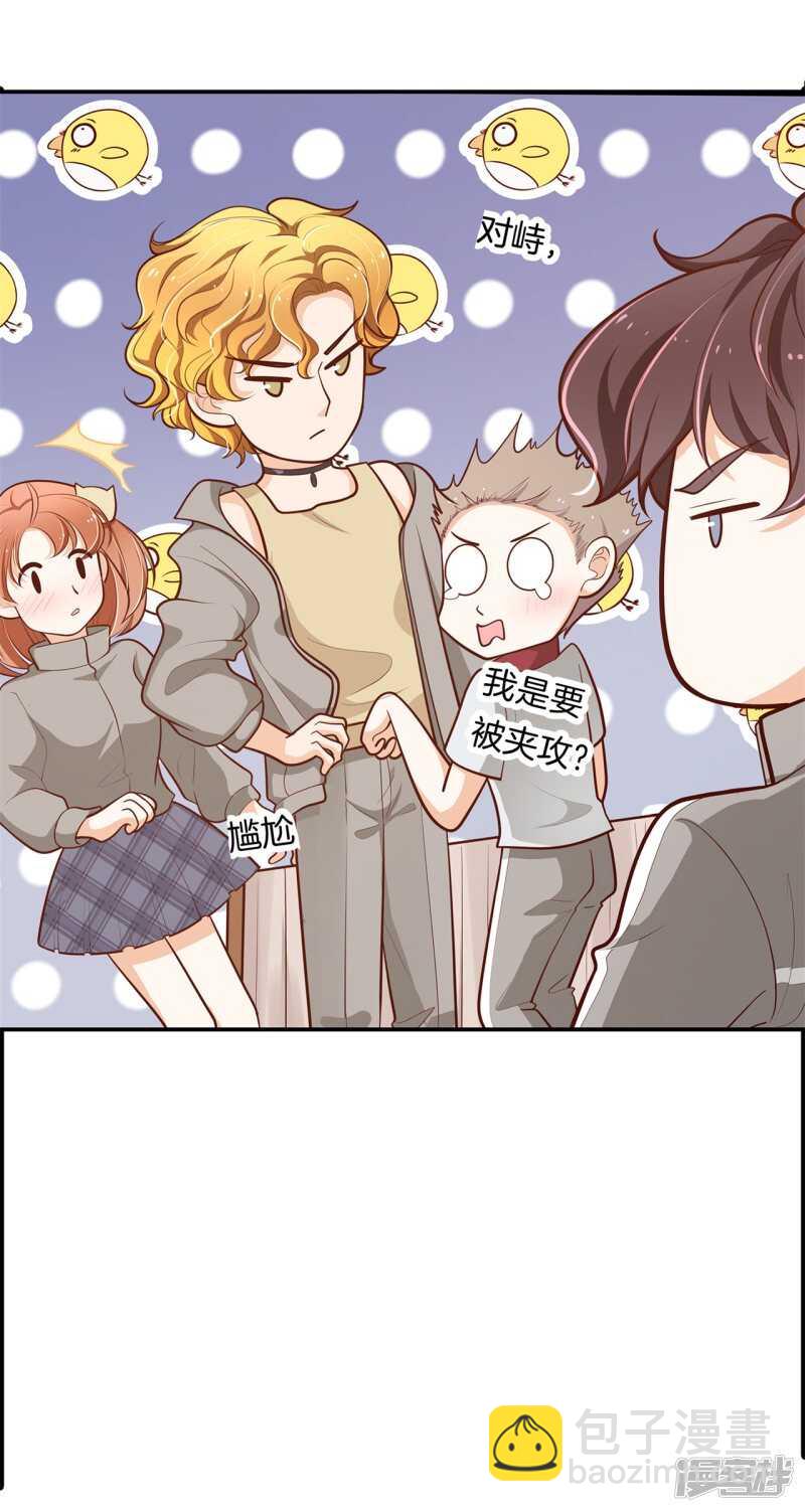第250话 眼前人是心上人22
