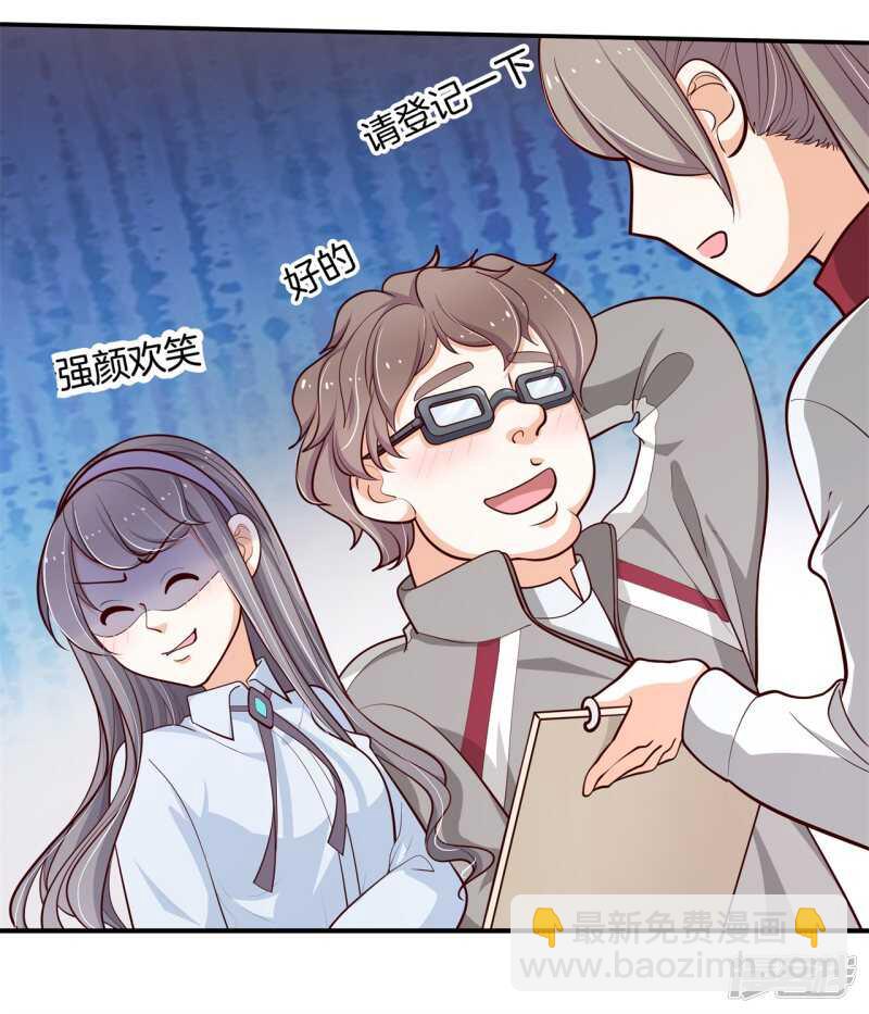 第250话 眼前人是心上人3