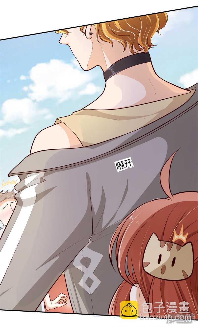 第250话 眼前人是心上人8