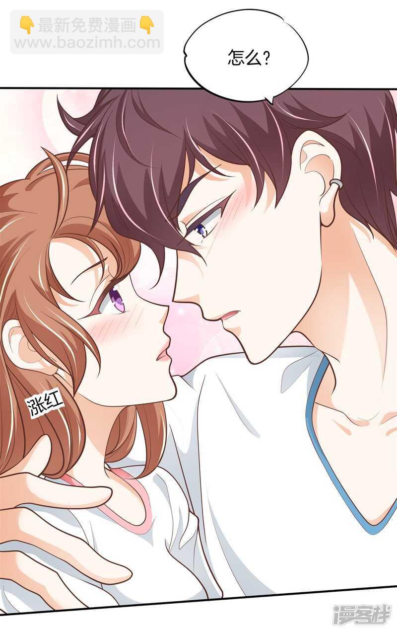 第252话 并肩而立的代价11