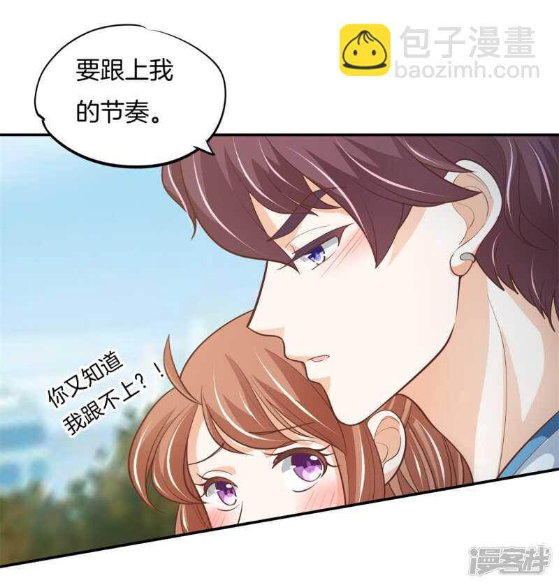 第252话 并肩而立的代价14