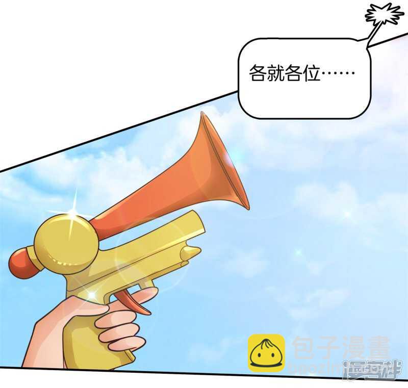 第252话 并肩而立的代价15