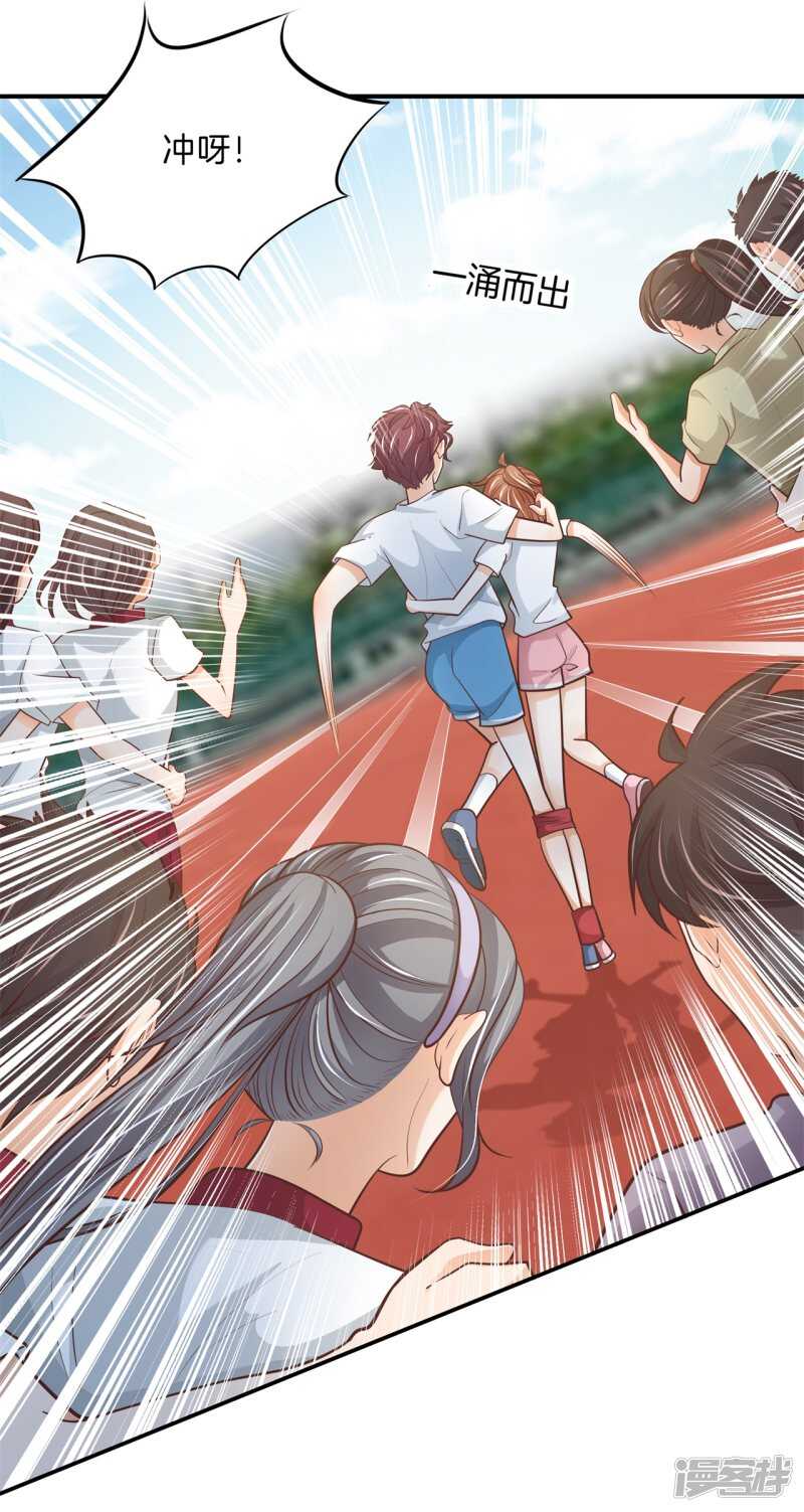 第252话 并肩而立的代价17