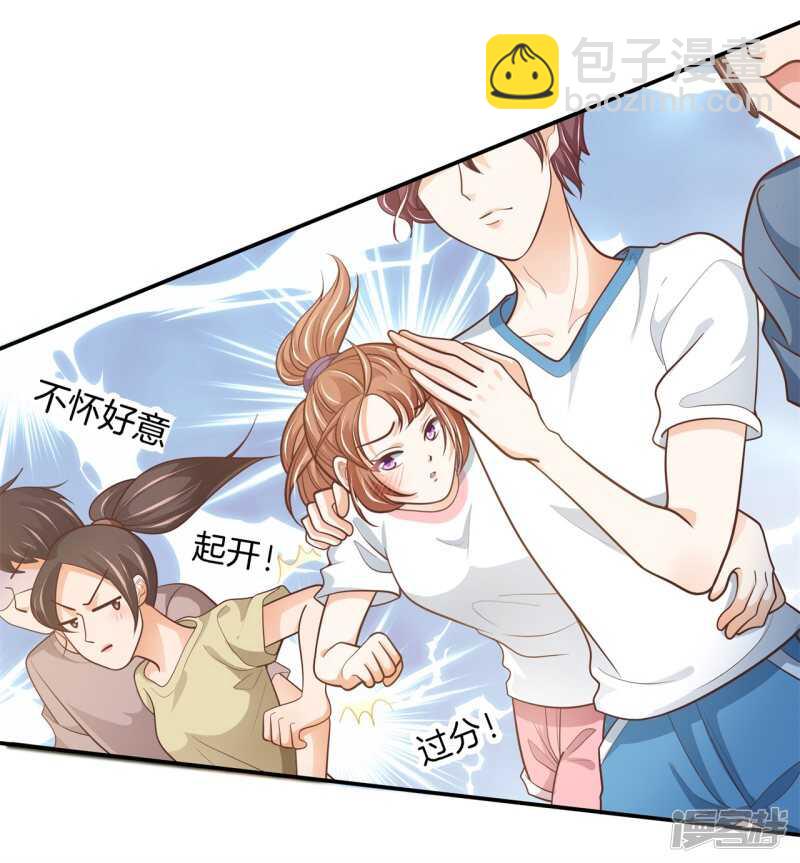 第252话 并肩而立的代价18