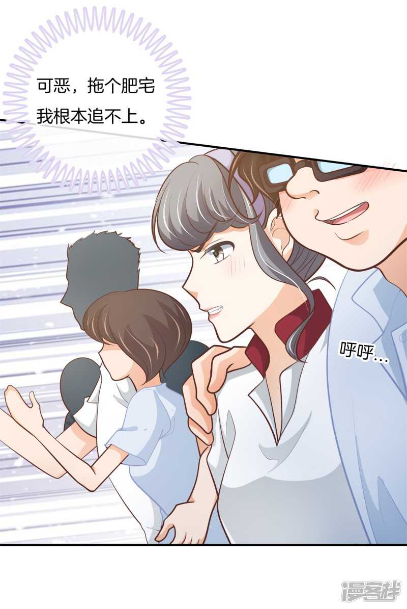 第252话 并肩而立的代价19