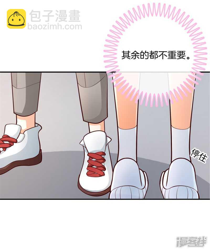 第252话 并肩而立的代价2