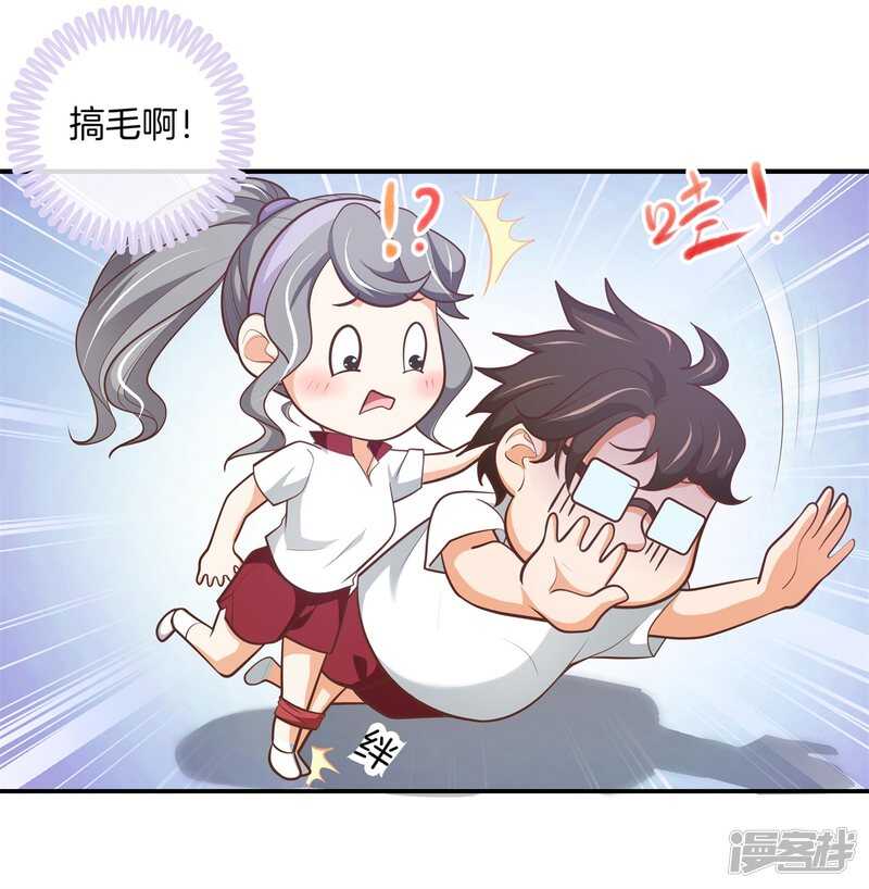 第252话 并肩而立的代价20