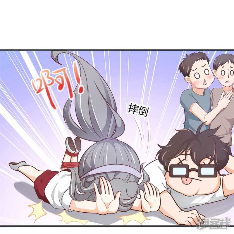 第252话 并肩而立的代价21