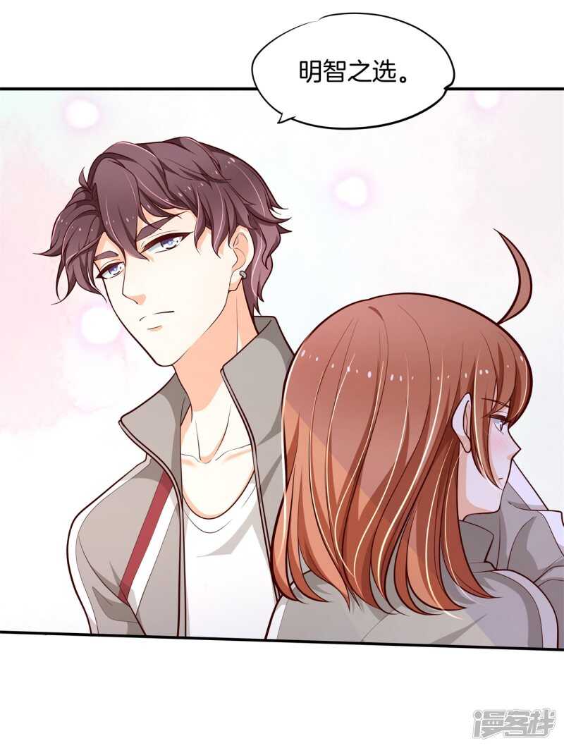 第252话 并肩而立的代价4