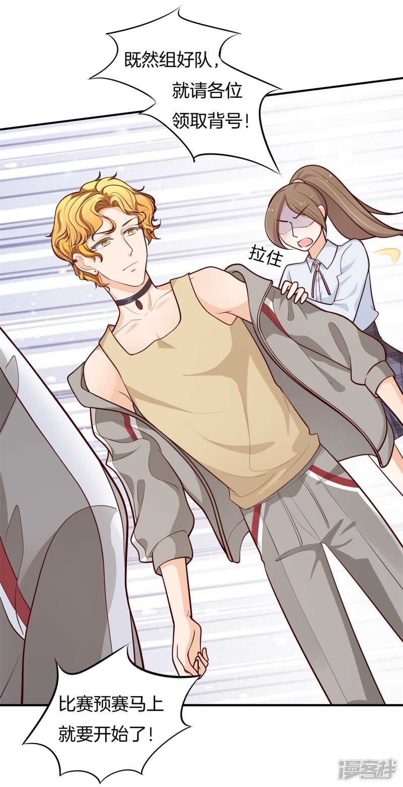 第252话 并肩而立的代价6