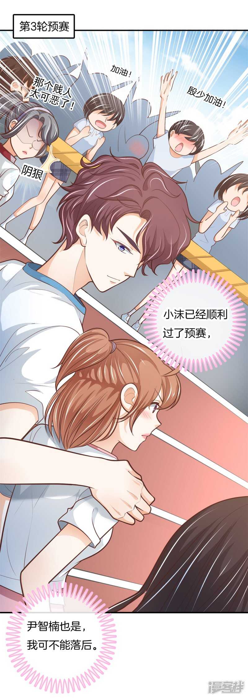 第252话 并肩而立的代价8