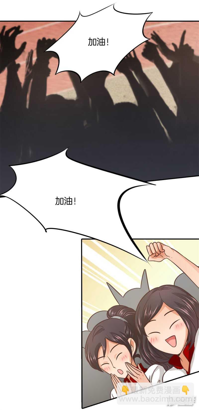 第253话 恋爱吗？送命那种16