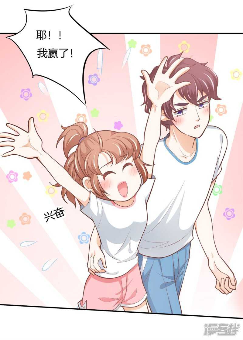 第253话 恋爱吗？送命那种18