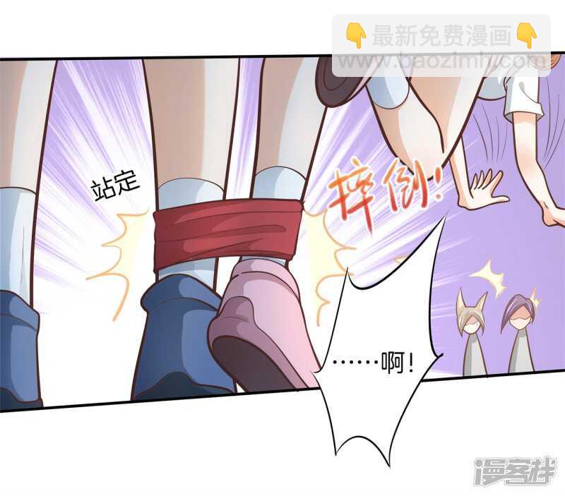 第253话 恋爱吗？送命那种20