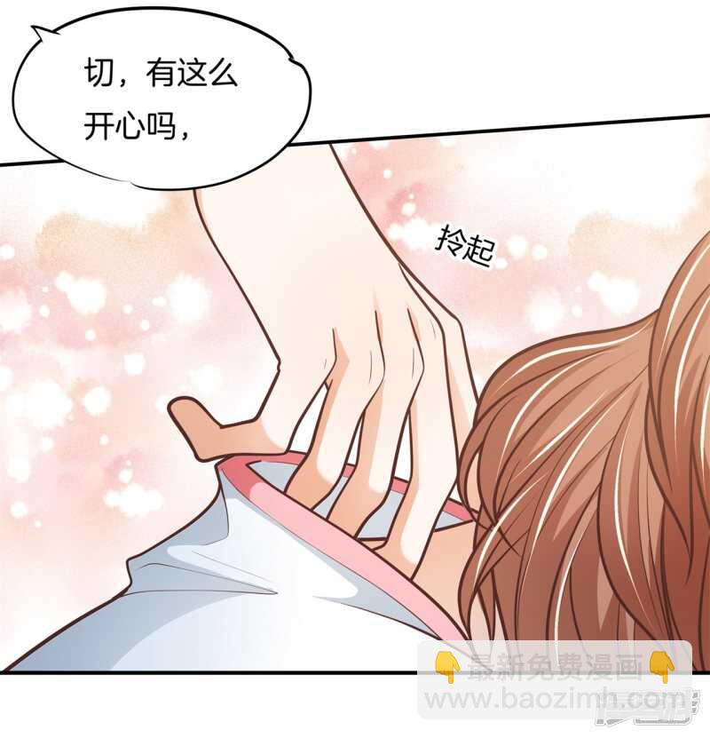 第253话 恋爱吗？送命那种21
