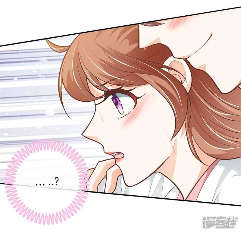 第253话 恋爱吗？送命那种3