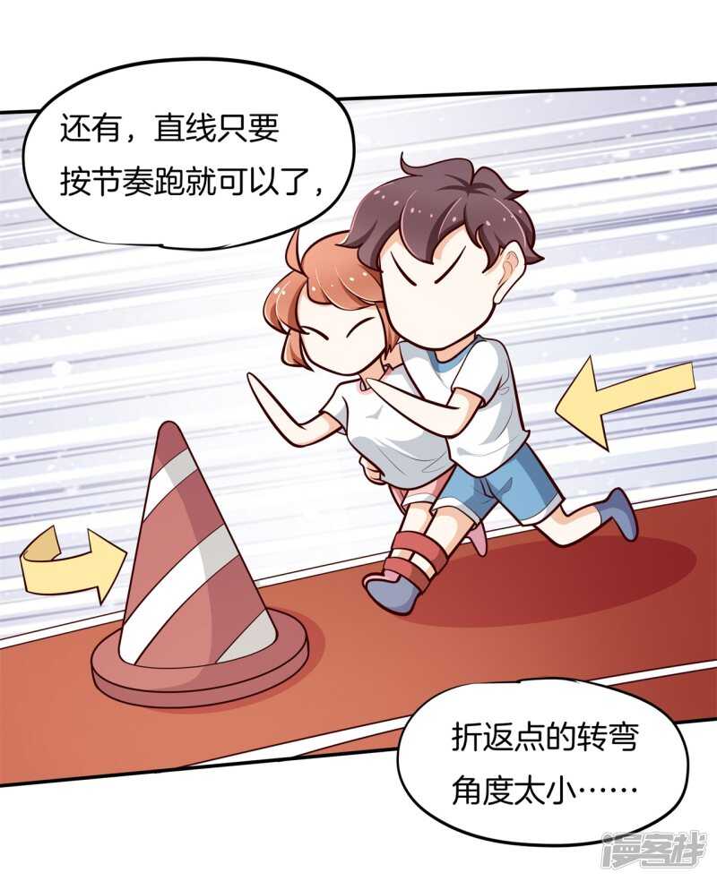 第254话 以爱之名的背后11