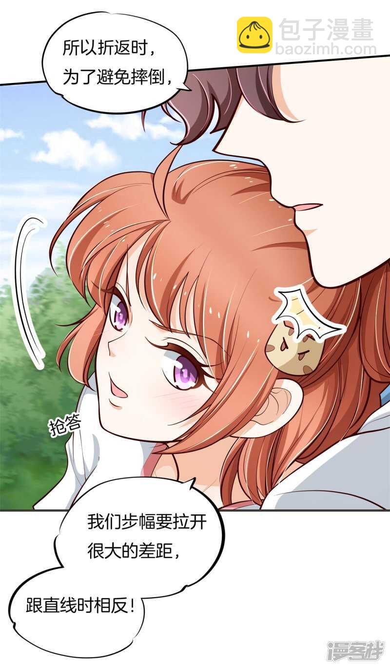 第254话 以爱之名的背后12