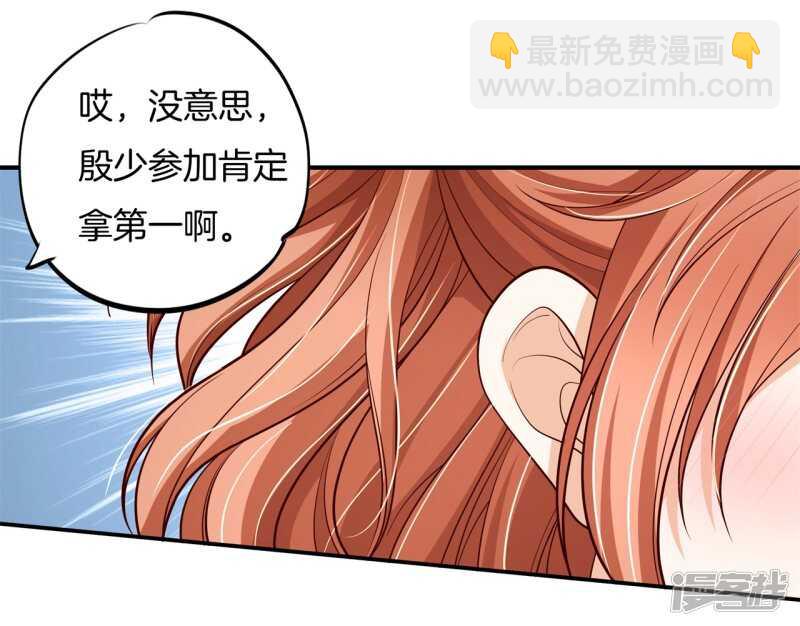 第254话 以爱之名的背后19