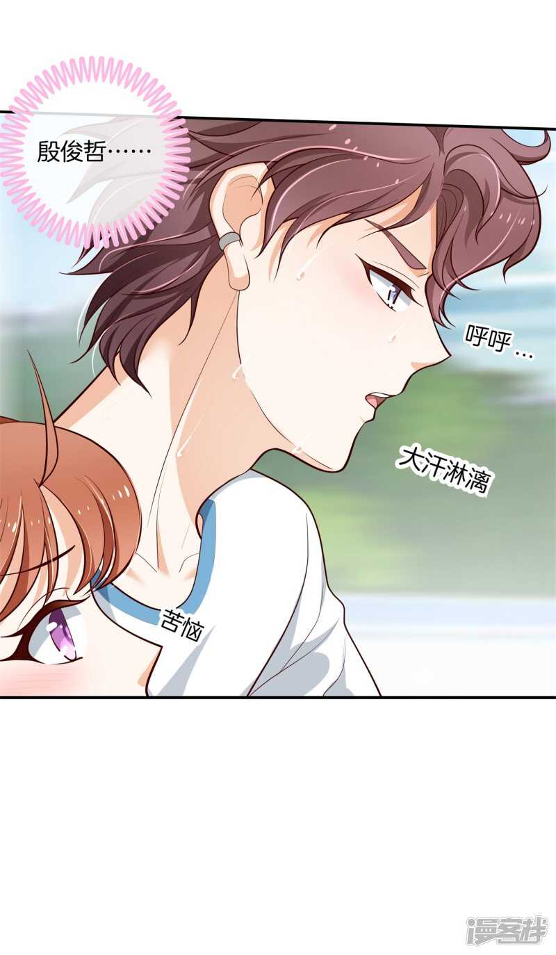 第254话 以爱之名的背后21