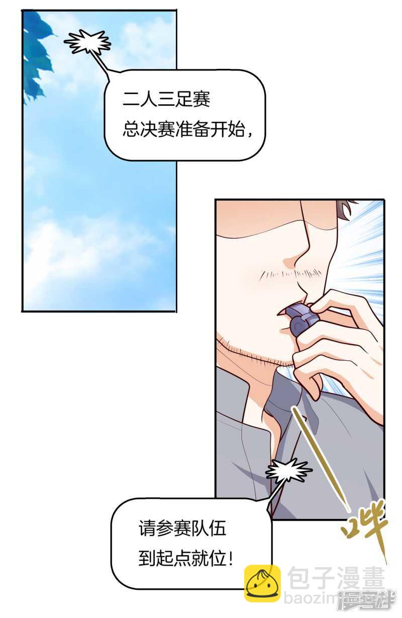 第254话 以爱之名的背后5