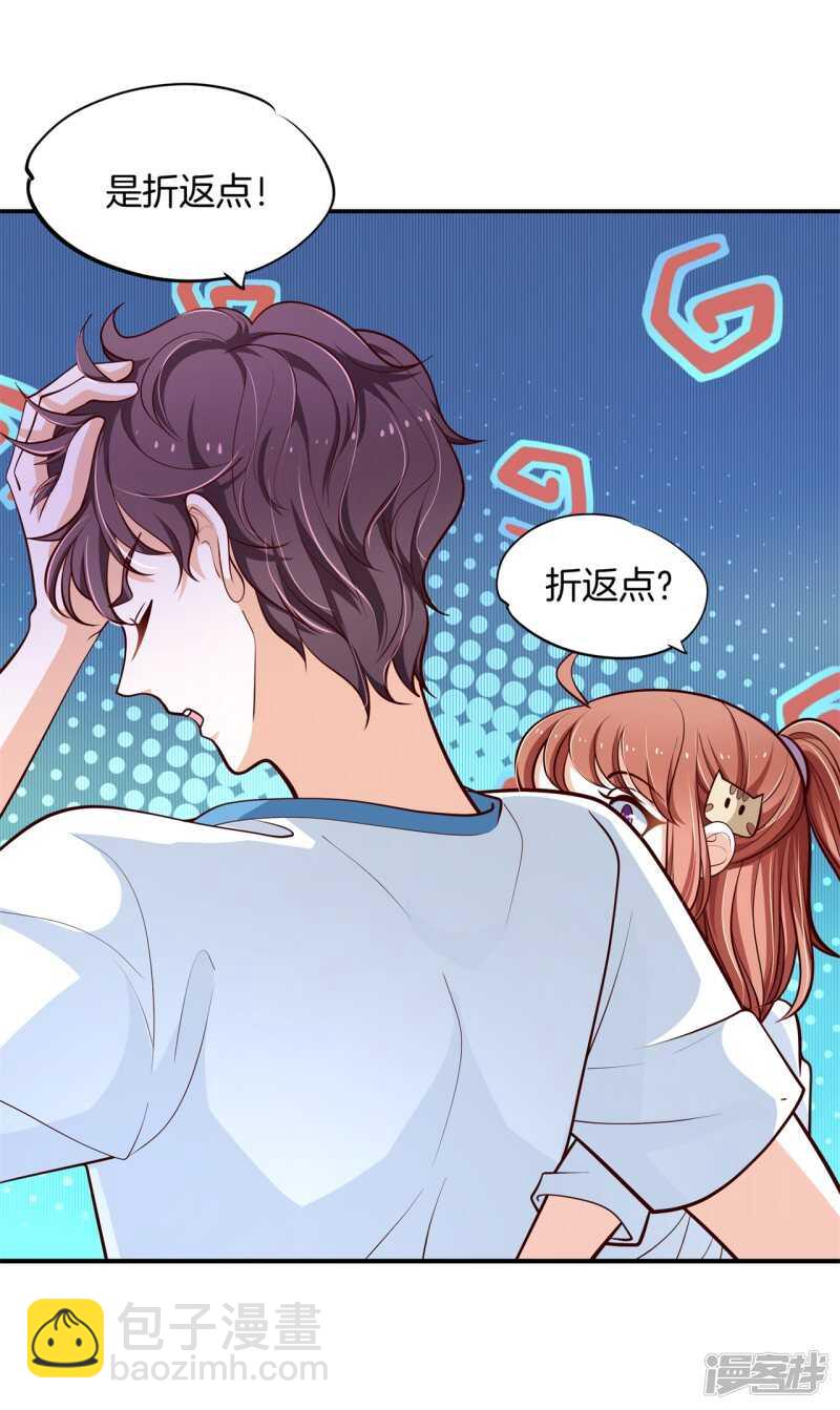 第254话 以爱之名的背后9