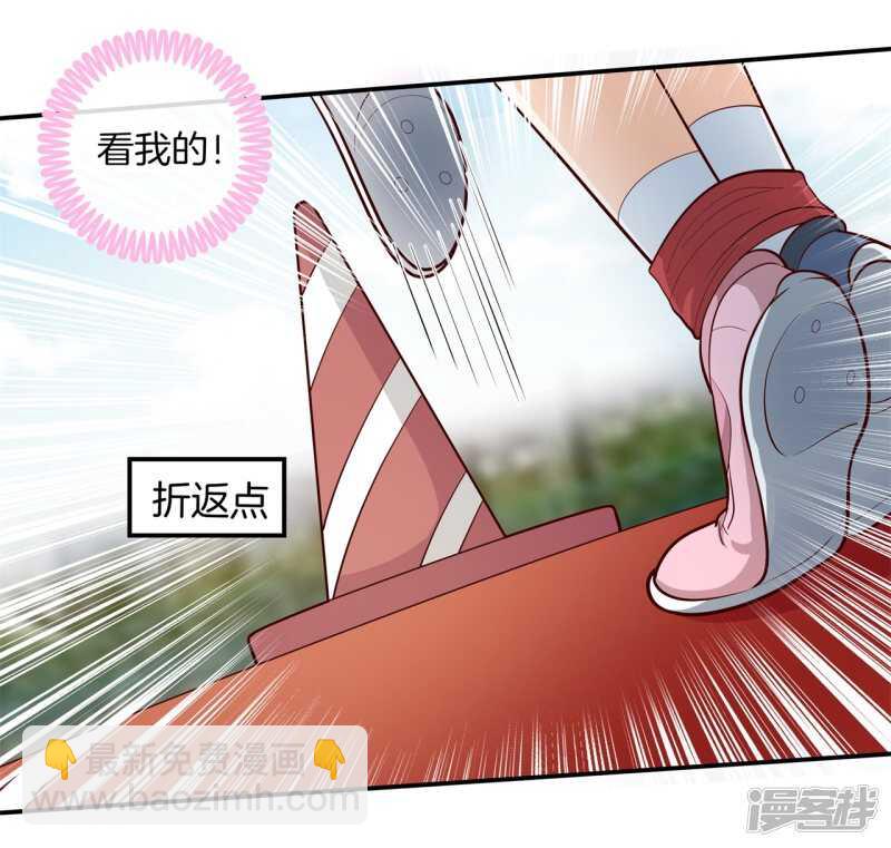 第255话 笔的计谋11