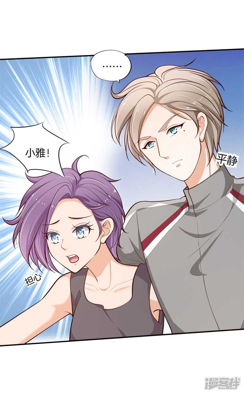 第255话 笔的计谋14