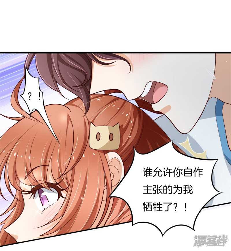 第255话 笔的计谋16