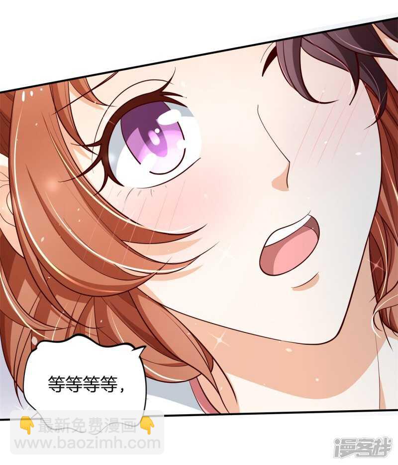 第255话 笔的计谋17