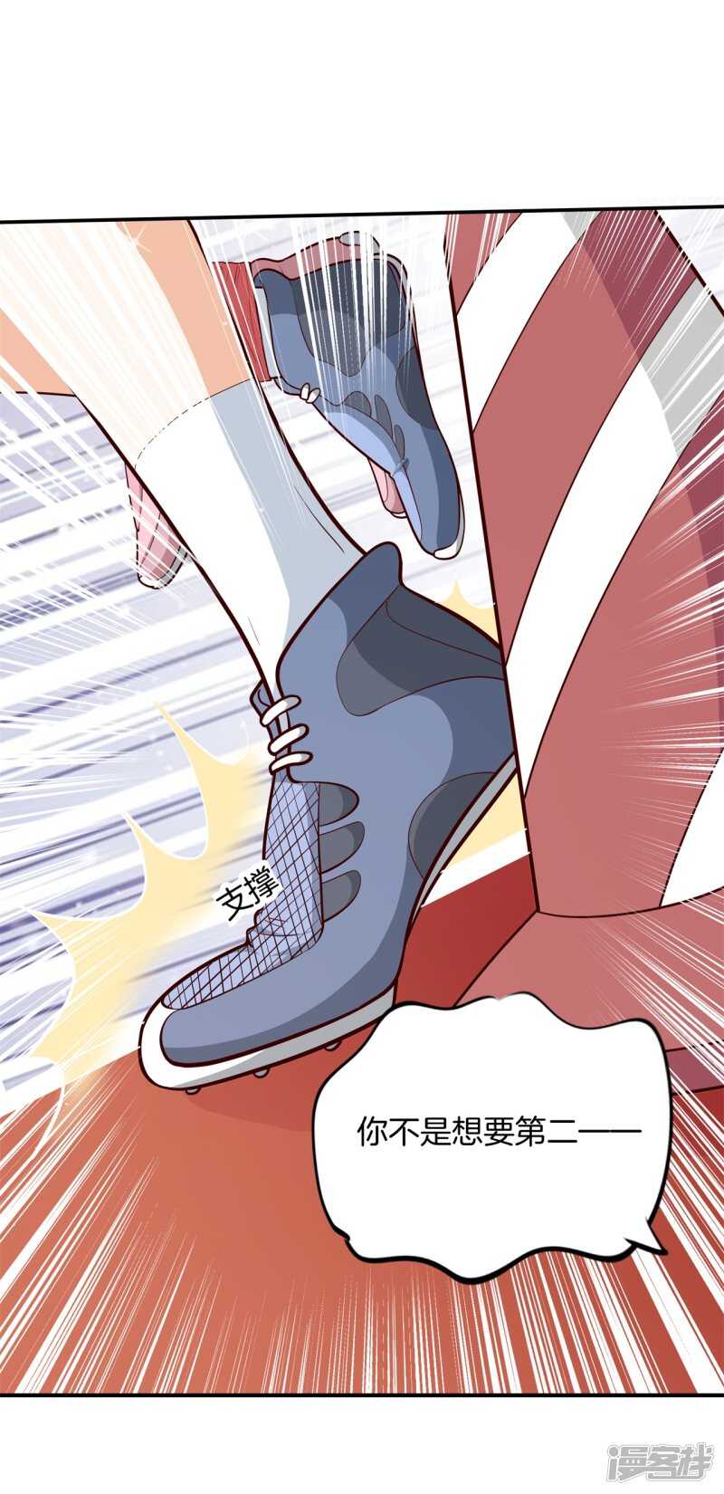 第255话 笔的计谋18