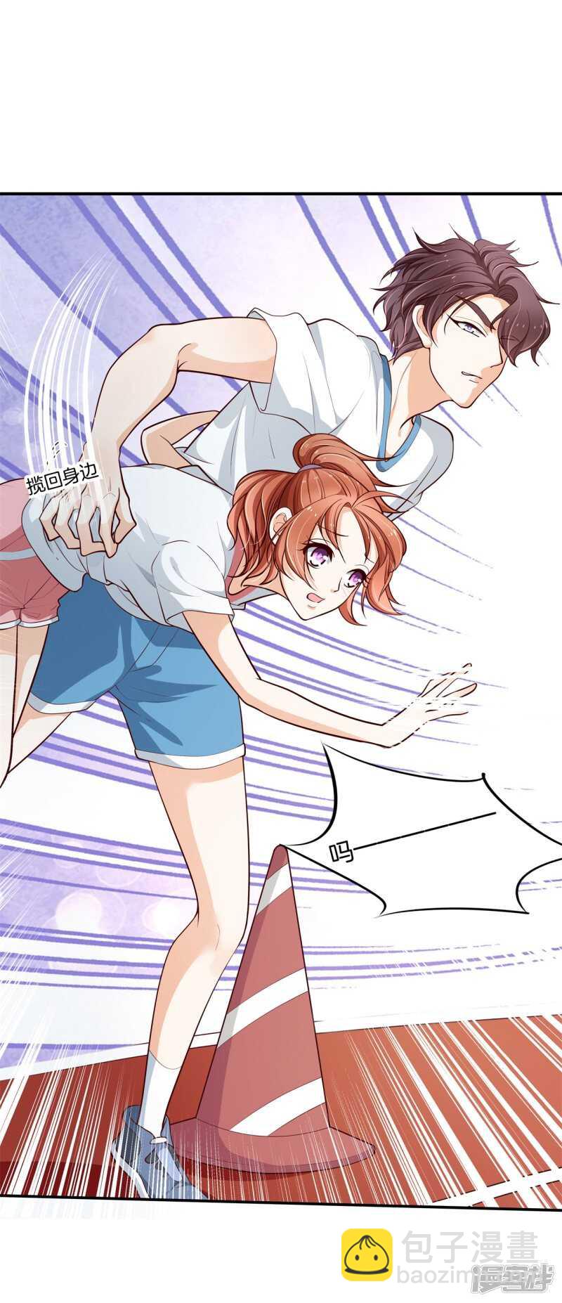第255话 笔的计谋19