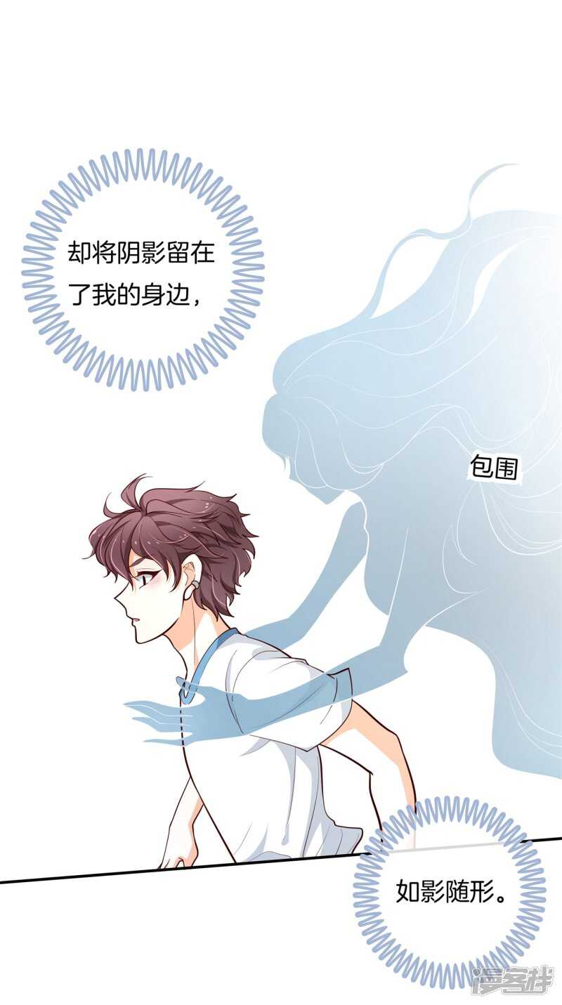 第255话 笔的计谋21