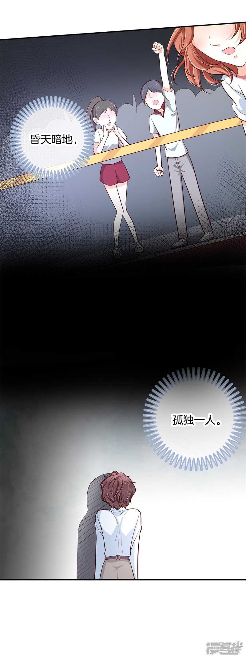 第255话 笔的计谋22