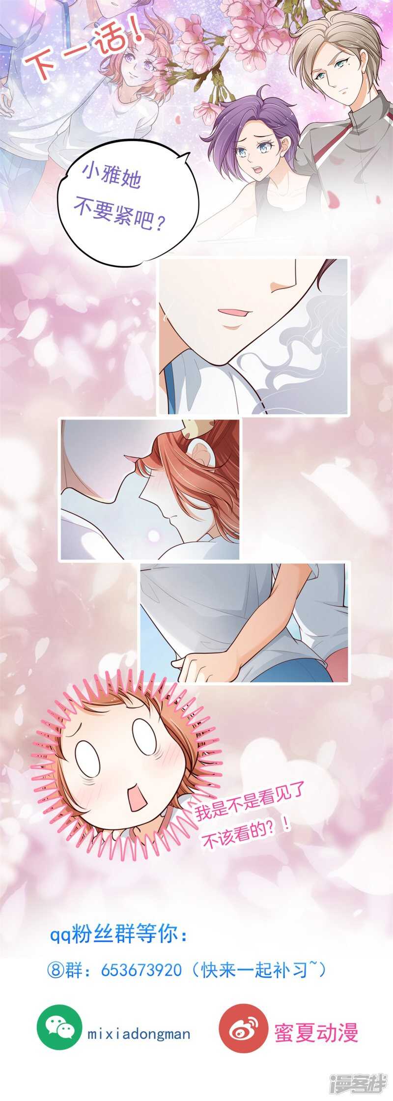 第255话 笔的计谋23