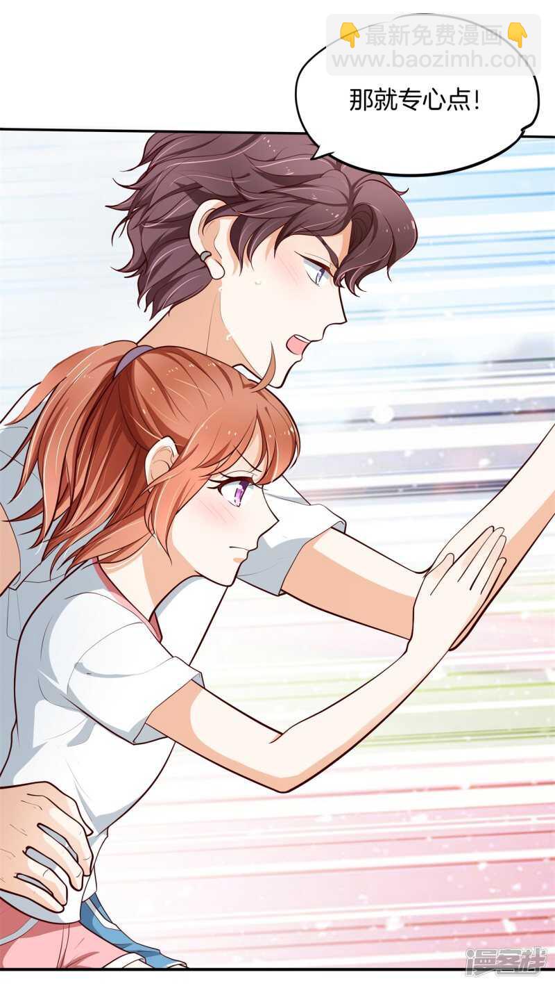 第255话 笔的计谋3