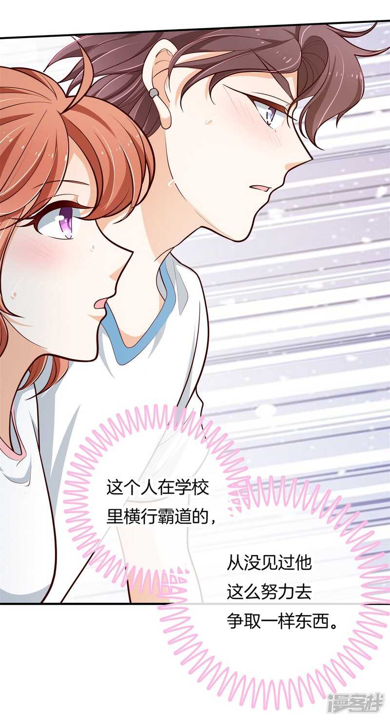 第255话 笔的计谋6