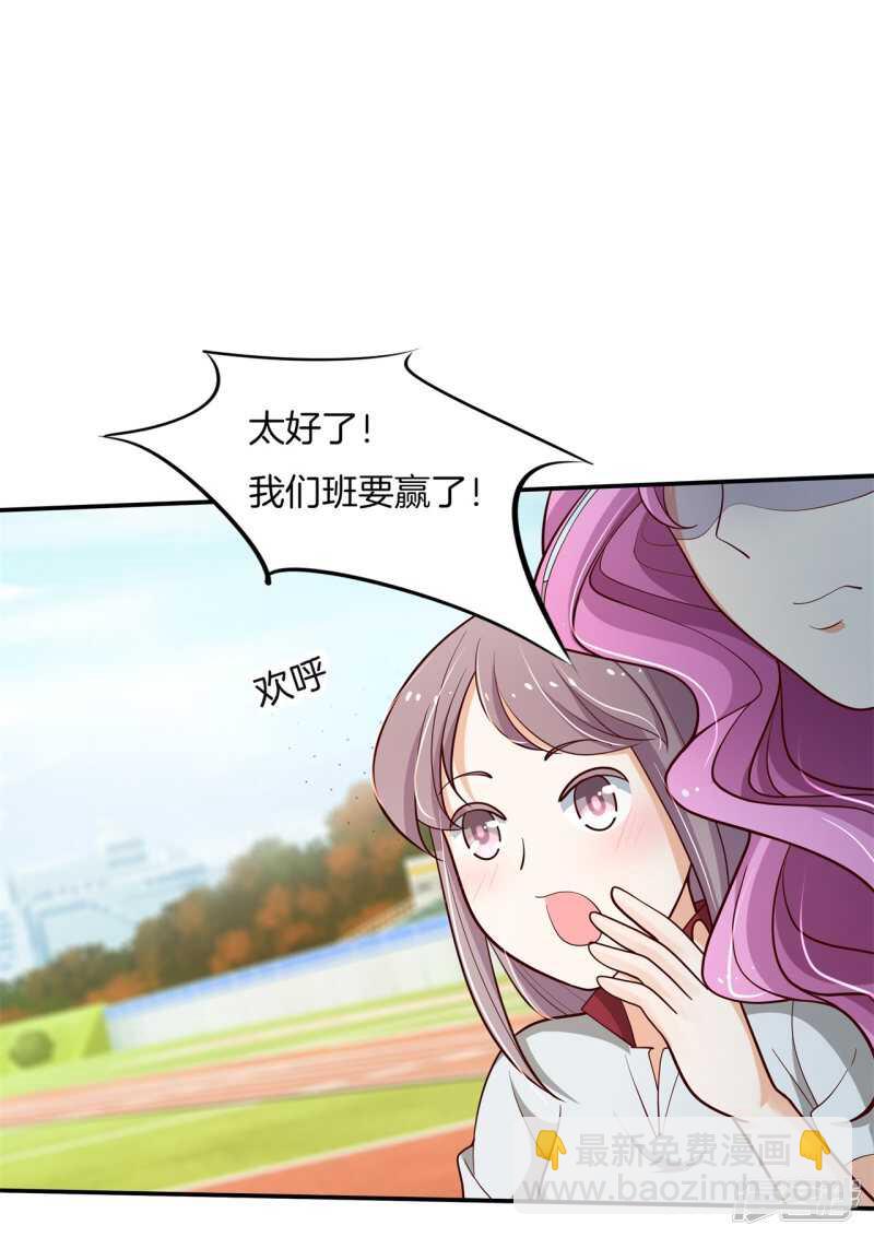 第258话 无声铺开的网1