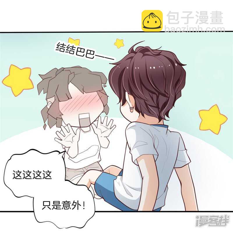 第258话 无声铺开的网12