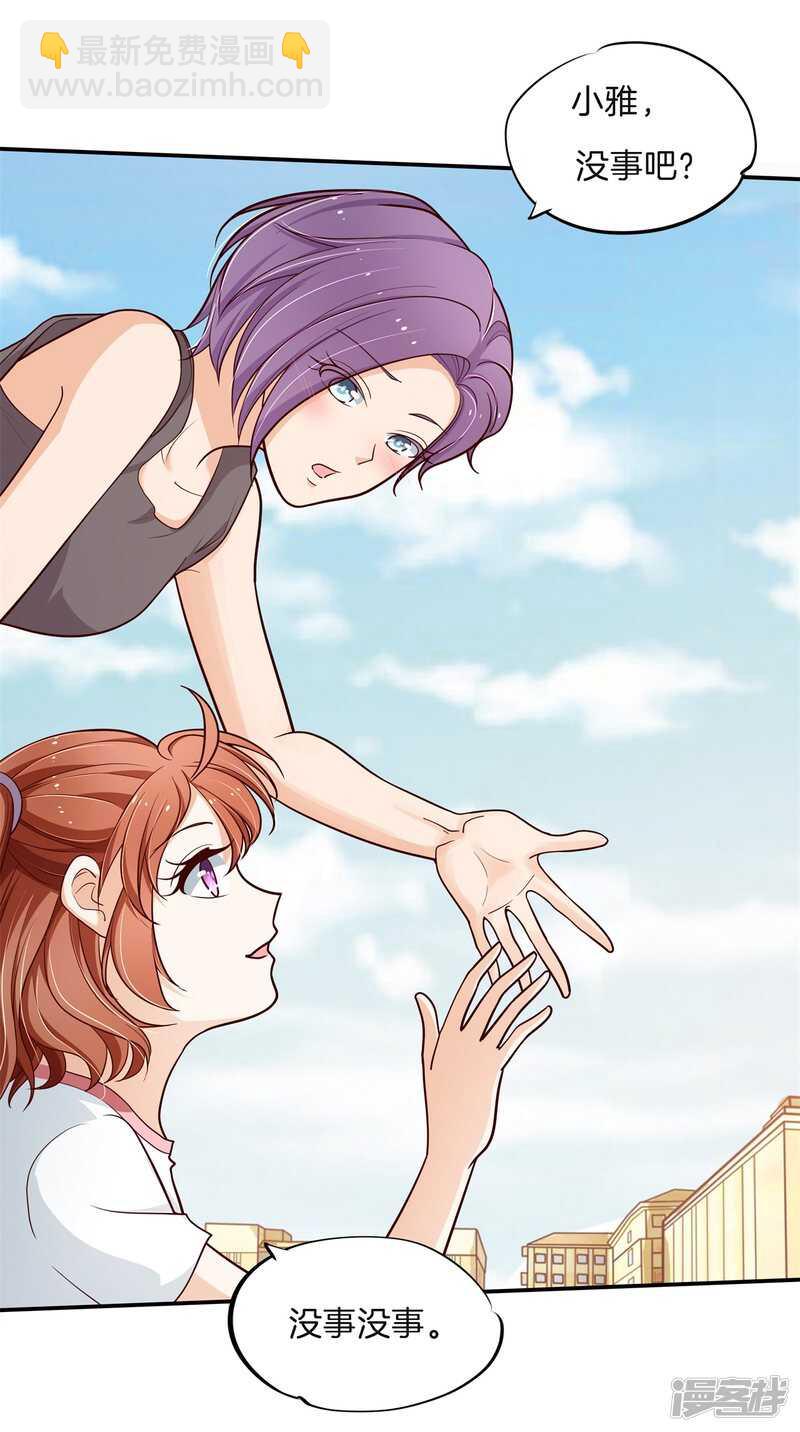 第258话 无声铺开的网14