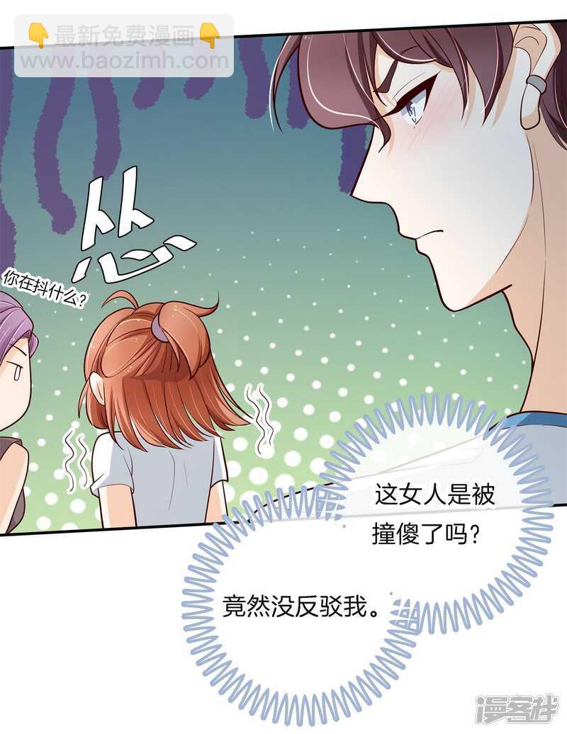 第258话 无声铺开的网17