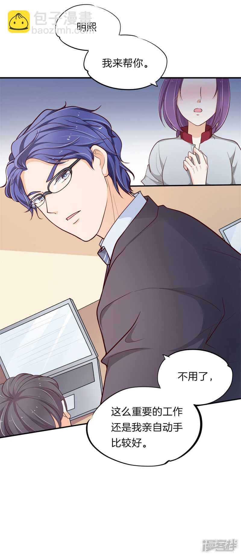 第258话 无声铺开的网22