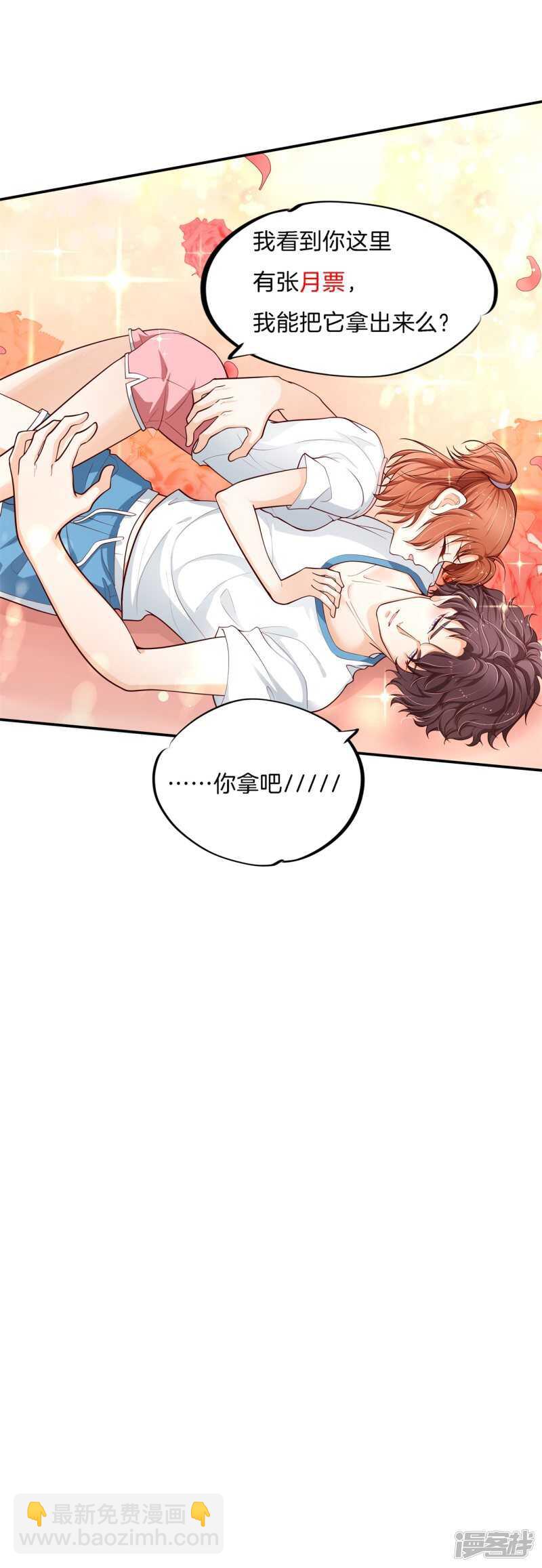 第258话 无声铺开的网24