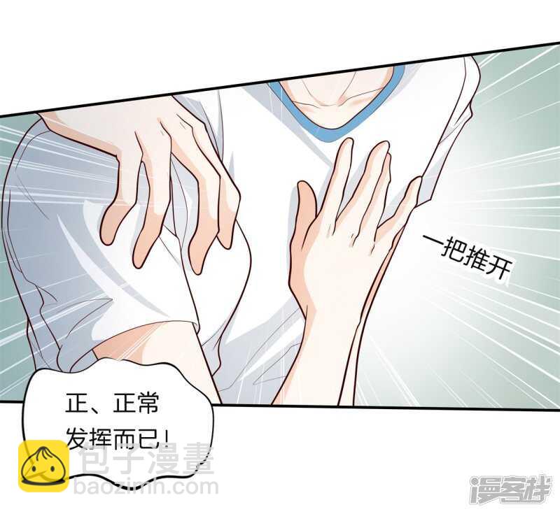 第258话 无声铺开的网5