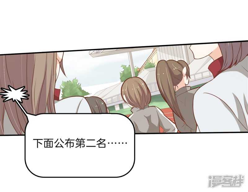 第261话 念念不忘，必有回响13