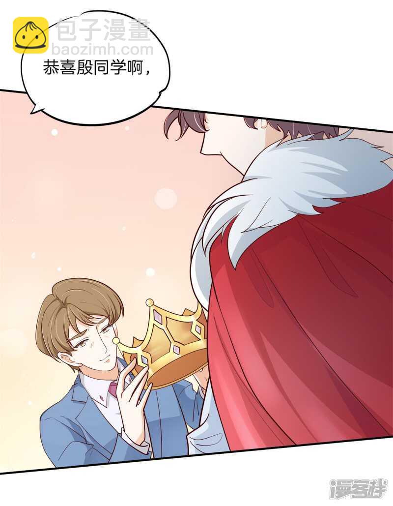 第261话 念念不忘，必有回响16