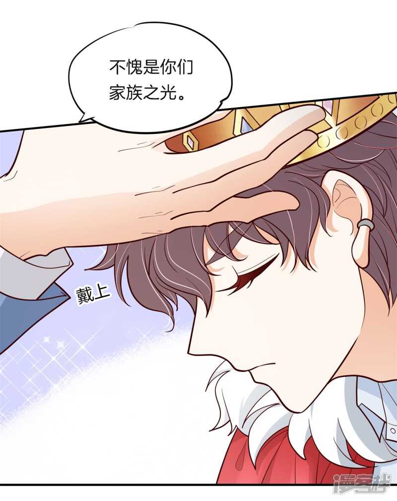 第261话 念念不忘，必有回响17