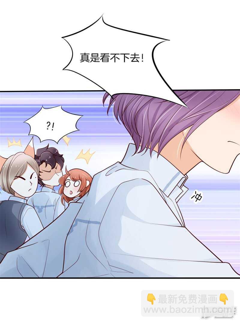 第261话 念念不忘，必有回响2